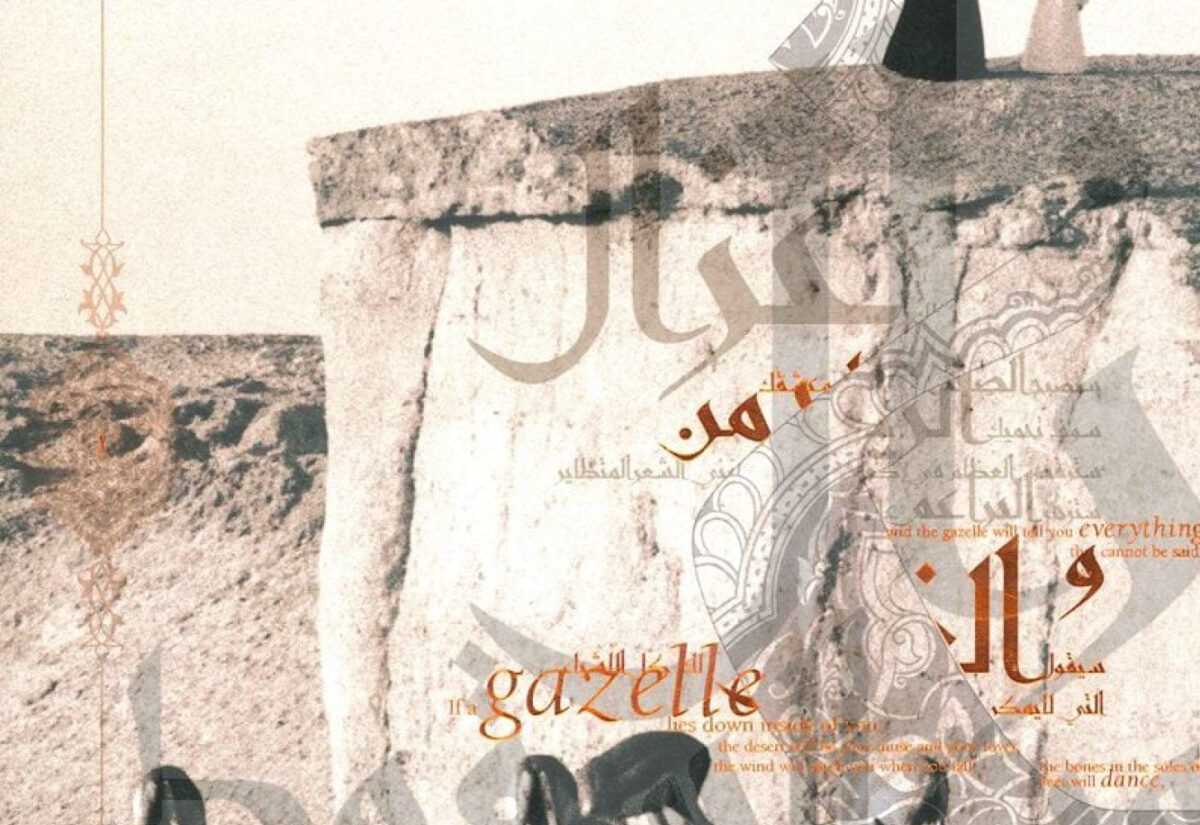 Shawati – From the Ottoman Court Collection: Dolmabahçe Palace Exhibition