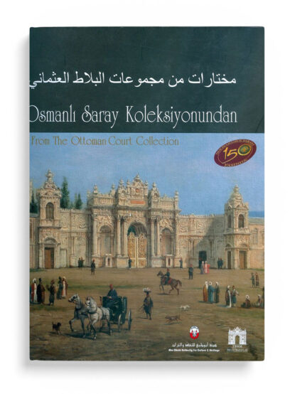 Osmanlı Saray Koleksiyonundan